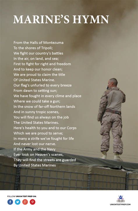 The Marine S Hymn